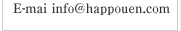 E-mai info@happouen.com